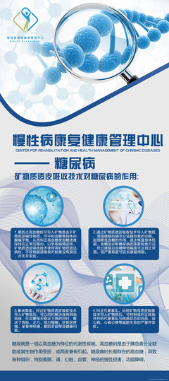 广州唯纳大健康 引领健康管理技术开发新趋势