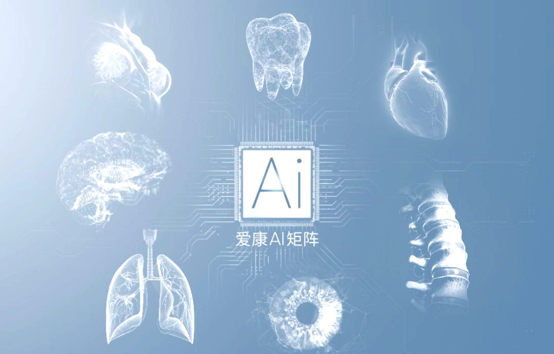 AI技术助力健康体检，开启全新健康管理篇章