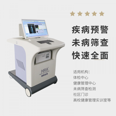 惠斯安普SMIS脉冲磁睡眠治疗获国家二类医疗器械注册证 健康管理技术的新突破