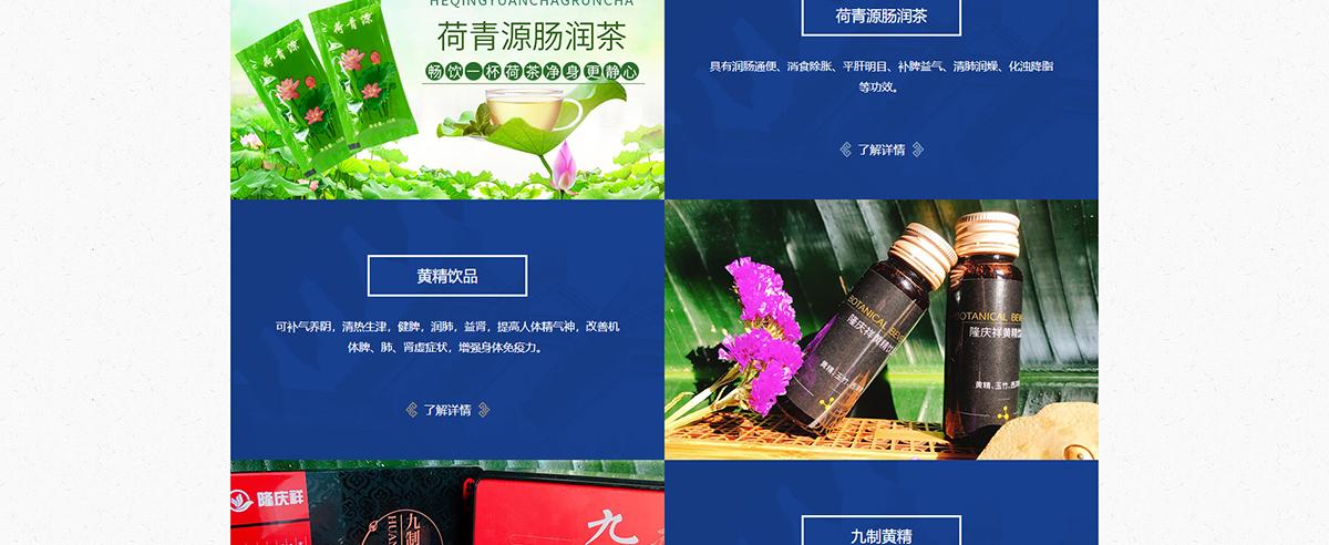 http://*****技术服务:济南纽航山东协丰健康管理下属协丰